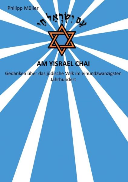 Cover for Philipp Muller · Am Yisrael Chai: Gedanken uber das judische Volk im einundzwanzigsten Jahrhundert (Paperback Book) (2020)