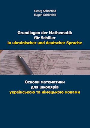 Cover for Georg Schönfeld · Grundlagen der Mathematik für Schüler in ukrainischer und deutscher Sprache (Book) (2022)