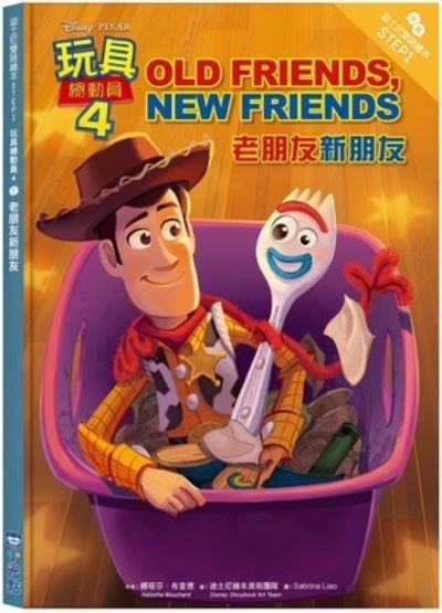 Cover for Natasha Bouchard · Toy Story 4: Old Friends, New Friends-Step Into Reading Step 1 (Hardcover Book) (2021)