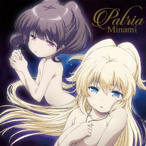 Cover for Minami · Patria (CD) [Japan Import edition] (2016)