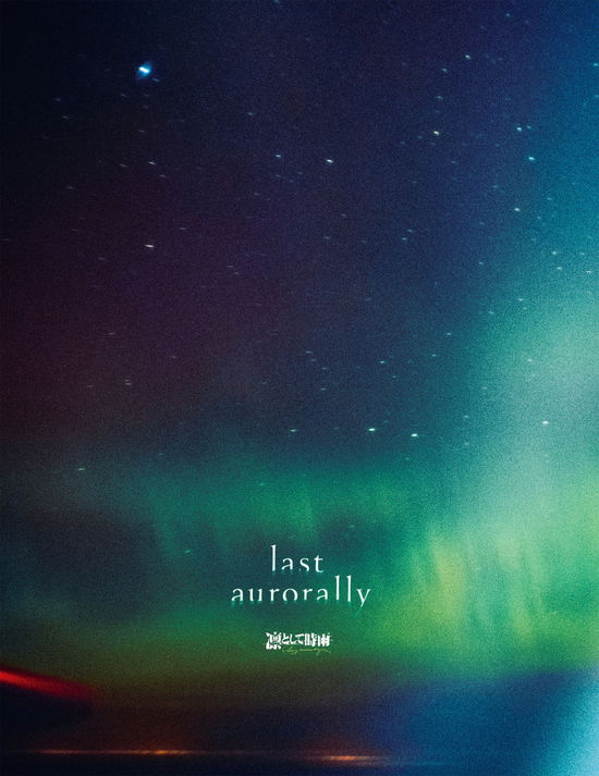 Last Aurorally <limited> - Ling Tosite Sigure - Muzyka - SONY MUSIC LABELS INC. - 4547366606270 - 12 kwietnia 2023