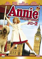 Cover for Ashley Johnson · Annie: a Royal Adventure (MDVD) [Japan Import edition] (2009)