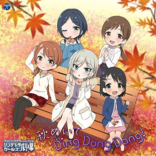 Cover for Anastasia.sasaki Chie.haya · The Idolm@ster Cinderella Girls Little Stars!series Dai 5 Dan (CD) [Japan Import edition] (2017)
