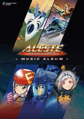 Cover for Aleste Collection (CD) [Japan Import edition] (2022)