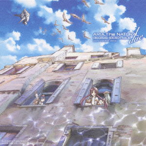 Cover for Animation · Aria the Natural-o.s.t. (CD) [Japan Import edition] (2009)