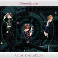 Cover for 3peace Lovers · Love Evolution (CD) [Japan Import edition] (2012)