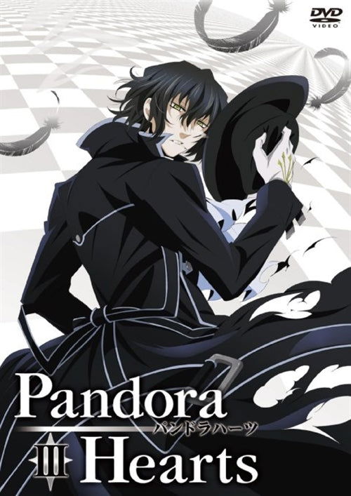 Cover for Mochizuki Jun · Pandorahearts DVD Retrace:3 (MDVD) [Japan Import edition] (2009)