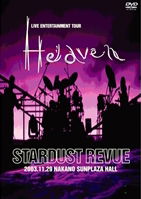 Cover for Stardust Revue · Live Entertainment Tour 'heaven' (MDVD) [Japan Import edition] (2011)