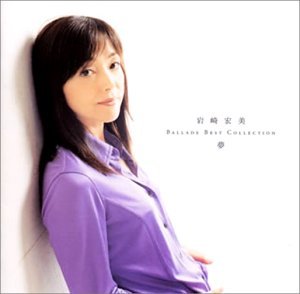 Cover for Hiromi Iwasaki · Ballad Best Collection: Yume (CD) [Japan Import edition] (2001)