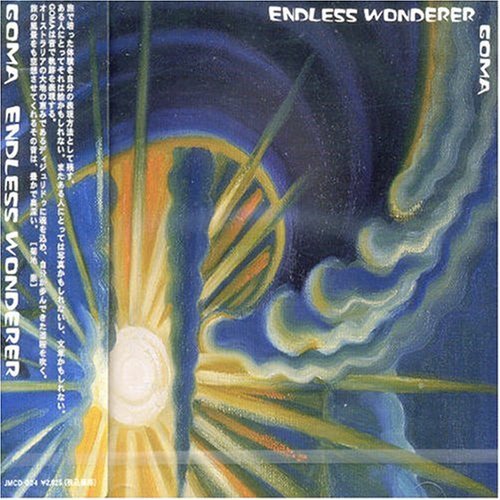 Cover for Goma · Endless Wonderer (CD) [Japan Import edition] (2004)