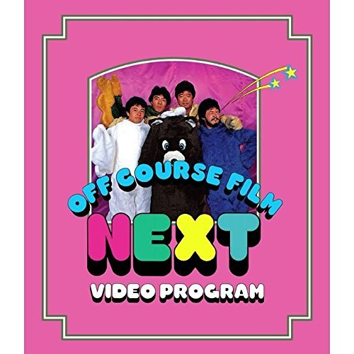Cover for Off Course · Next Video Program (MBD) [Japan Import edition] (2016)