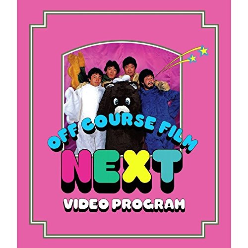 Next Video Program - Off Course - Musik - UNIVERSAL MUSIC CORPORATION - 4988031152270 - 8. juni 2016