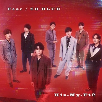Fear/So Blue - Kis-My-Ft2 - Musik - AVEX - 4988064611270 - 25. september 2021