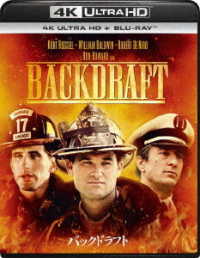 Cover for Kurt Russell · Backdraft (MBD) [Japan Import edition] (2019)