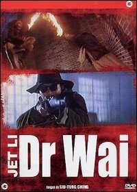 Cover for Jet Li · Dr. Wai (DVD)