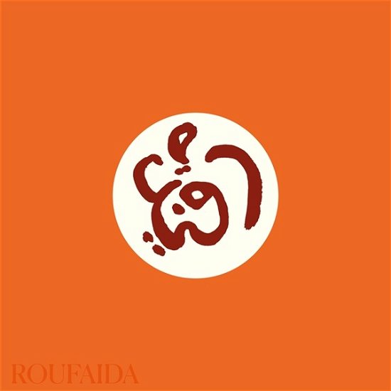 Roufaida (MCD) (2023)