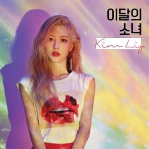 Kim Lip (Version A) - Kim Lip - Música - DANAL ENTERTAINMENT - 8809276933270 - 13 de março de 2020