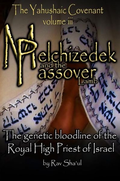 Cover for Rav Sha'ul · Melchizedek and the Passover Lamb (Paperback Bog) (2015)