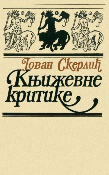 Cover for Jovan Skerlic · Knjizevne Kritike (Paperback Bog) (2015)