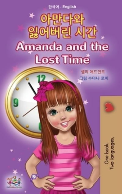 Cover for Shelley Admont · Amanda and the Lost Time (Korean English Bilingual Book for Kids) (Hardcover Book) (2021)
