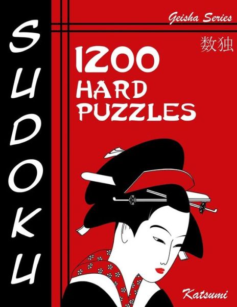 Cover for Katsumi · Sudoku Puzzle Book, 1,200 Hard Puzzles (Paperback Book) (2016)