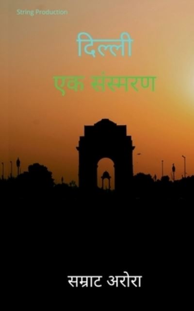 Cover for Samrat Arora · Delhi (Book) (2021)