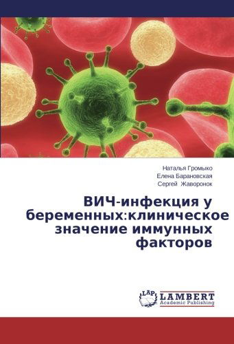 Cover for Sergey Zhavoronok · Vich-infektsiya U Beremennykh:klinicheskoe Znachenie Immunnykh Faktorov (Paperback Book) [Russian edition] (2014)