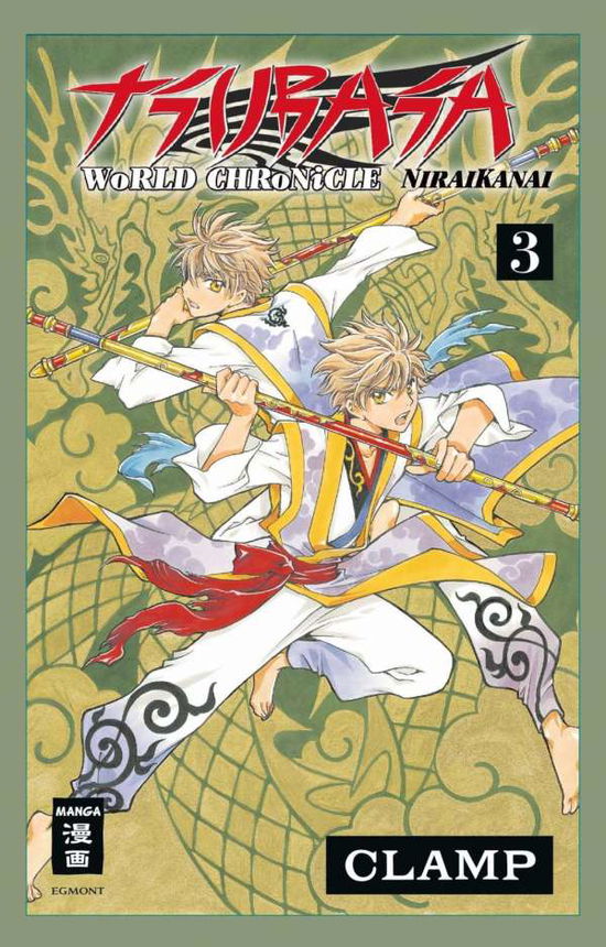 Cover for Clamp · Tsubasa World Chronicle - Niraika (Book)