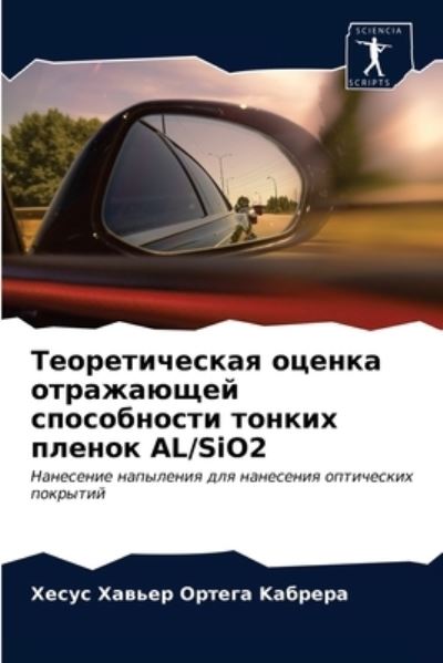 Cover for ????? ?????? K?????? · ????????????? ?????? ?????????? ???????&amp; (Paperback Book) (2021)