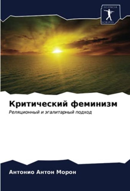 Cover for ??????? ????? ????? · ??????????? ???????? (Paperback Book) (2021)