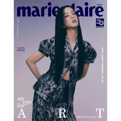 Cover for JISOO (BLACKPINK) · Marie Claire Korea September 2023 (Magazine) [A edition] (2023)