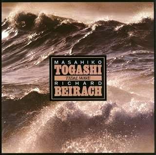 Cover for Richie Beirach · Tidal Wave (CD) (2008)