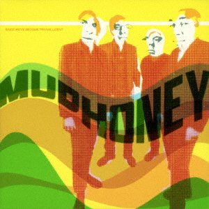 Since We`ve Become Translucent <limited> - Mudhoney - Musikk - OCTAVE, SUB POP - 4526180426271 - 16. august 2017
