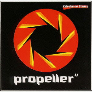 Cover for Propeller · Kairaku No Stance (CD) [Japan Import edition] (2000)