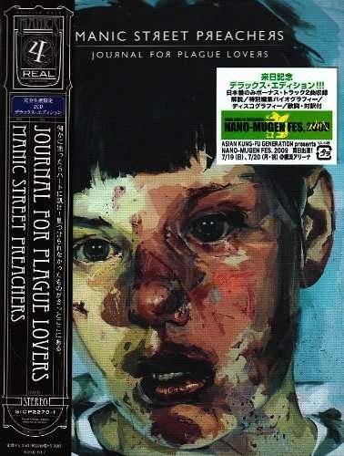 Journal for Plague Lovers-deluxe - Manic Street Preachers - Music -  - 4547366047271 - July 7, 2009