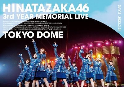 Hinatazaka46 3 Shuunen Kinen Memorial Live -3 Kaime No Hinatansai- in Tokyo Dome - Hinatazaka46 - Music - SONY MUSIC LABELS INC. - 4547366568271 - July 20, 2022