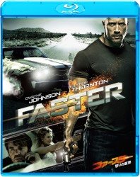 Cover for Dwayne Johnson · Faster (MBD) [Japan Import edition] (2012)