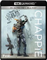 Cover for Sharlto Copley · Chappie (MBD) [Japan Import edition] (2016)