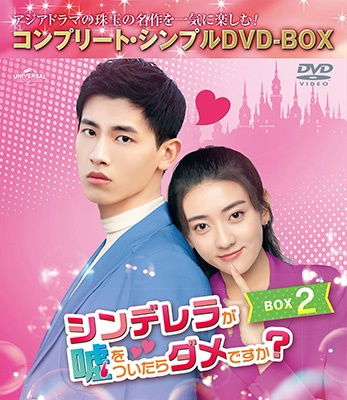 Cover for Liang Jie · Untitled &lt;limited&gt; (MDVD) [Japan Import edition] (2023)