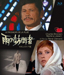 Cover for Charles Bronson · Le Passager De La Pluie (MBD) [Japan Import edition] (2022)