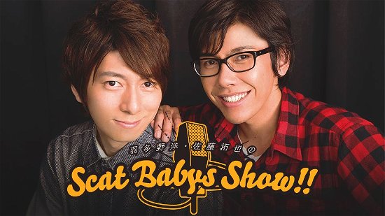 Cover for Hatano Wataru.sato Takuya · Hatano Wataru.sato Takuya Scat Babys Show!!theme Song (CD) [Japan Import edition] (2018)