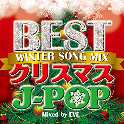 Cover for Eve · Best Christmas J-pop -winter Song Mix- Mixed by Eve (CD) [Japan Import edition] (2015)