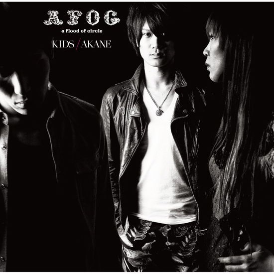 Cover for A Flood of Circle · Kids / Akane &lt;limited&gt; (CD) [Japan Import edition] (2014)