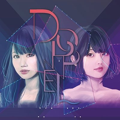 Cover for Ah · Doppel (CD) [Japan Import edition] (2018)