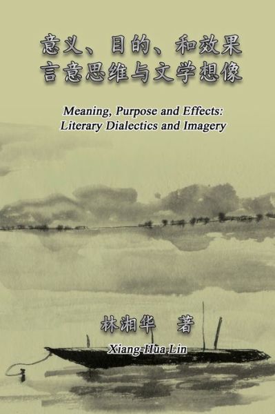 Cover for Xiang-Hua Lin · Meaning, Purpose and Effects (Pocketbok) (2019)