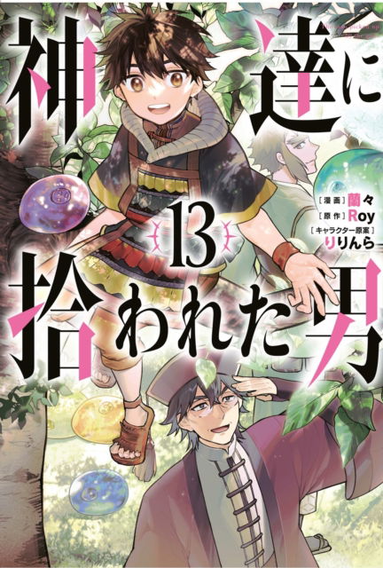 Cover for Roy · By the Grace of the Gods (Manga) 13 (Taschenbuch) (2025)