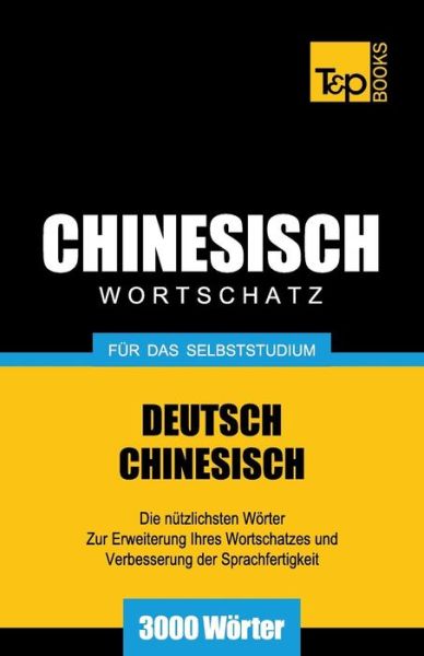 Cover for Andrey Taranov · Chinesischer Wortschatz Für Das Selbststudium - 3000 Wörter (Paperback Bog) [German edition] (2013)