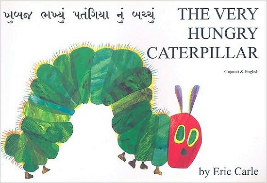 Cover for Eric Carle · The Very Hungry Caterpillar in Gujarati and English (Pocketbok) (1992)