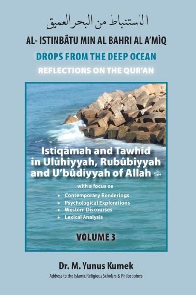 Cover for M Yunus Kumek · Istiqamah and Tawhid in Uluhiyyah, Rububiyyah and U'budiyyah of Allah (Taschenbuch) (2021)