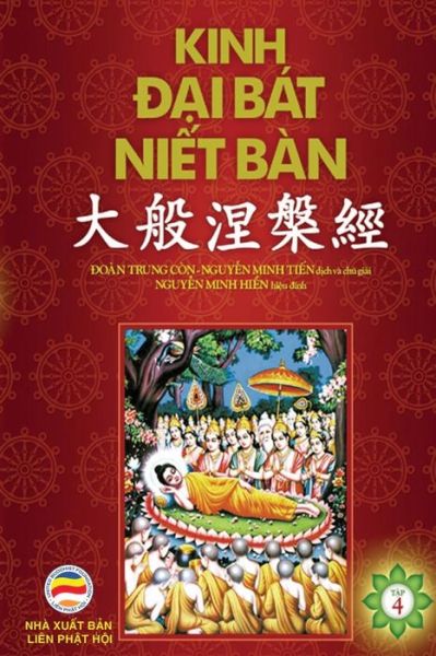 Kinh &#272; &#7841; i Bat Ni&#7871; t Ban - T&#7853; p 4: T&#7915; Quy&#7875; n 32 &#273; &#7871; n Quy&#7875; n 42 - Minh Ti&#7871; n, Nguy&#7877; n - Książki - United Buddhist Foundation - 9781981106271 - 23 listopada 2017